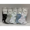 Носки мужские Оптом 40-45 р. cotton "Чёрточки" Корона AY236-3
