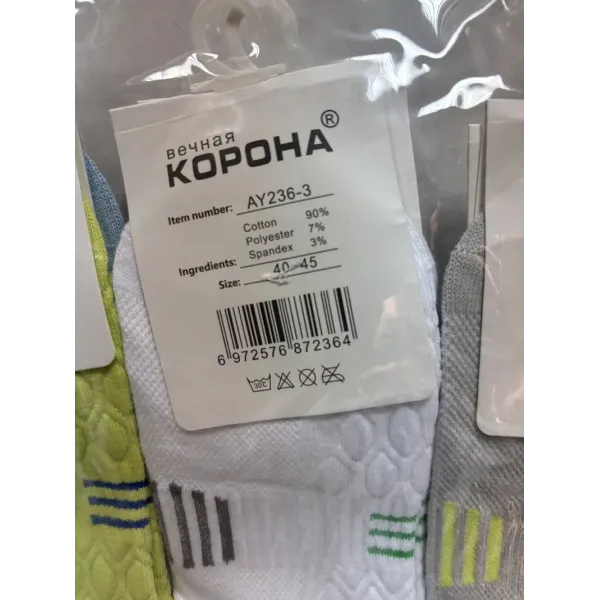 Носки мужские Оптом 40-45 р. cotton "Чёрточки" Корона AY236-3