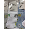 Носки мужские Оптом 40-45 р. cotton "Чёрточки" Корона AY236-3