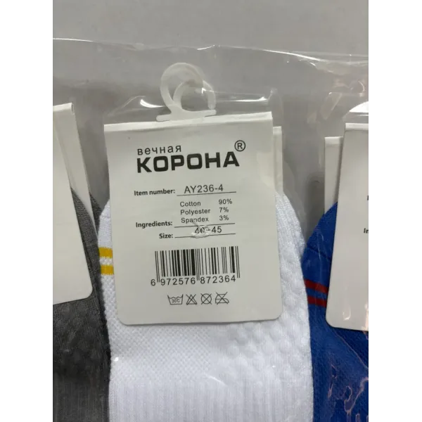 Носки мужские Оптом 40-45  р. cotton "G" Корона AY236-4