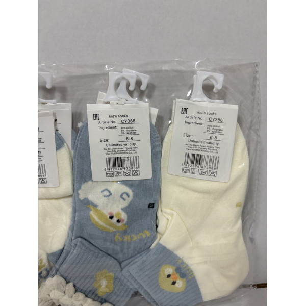 Носки детские "Уточка" Корона для девочек 6-8 лет оптом CY386-2