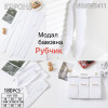 Колготки дитячі білі рубчик Корона для дівчаток та хлопчиків 6-8 років Оптом KW3411