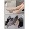 Носки мужские "Classic" Корона 41-47р. Оптом AY251
