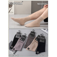 Носки мужские "Classic" Корона 41-47р. Оптом AY251