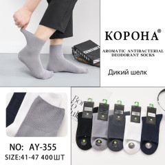 Носки мужские антибактериальные Дикий шелк Корона 41-47р. Оптом AY-355