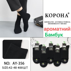 Носки мужские ароматные Бамбук Корона 42-48р. Оптом AY-356