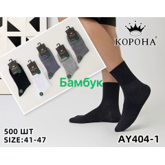 Носки мужские Бамбук Корона 41-47р. Оптом AY404-1