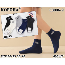 Шкарпетки дитячі "Sport" бавовна Корона для хлопчиків 30-35р. Оптом C3006-9