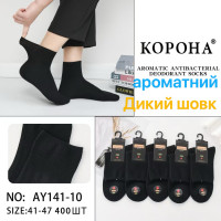 Шкарпетки чоловічі чорні Дикий шовк Корона 41-47р. Оптом AY141-10