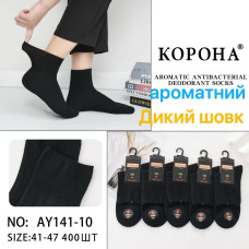 Шкарпетки чоловічі чорні Дикий шовк Корона 41-47р. Оптом AY141-10