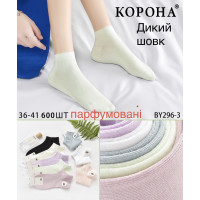 Шкарпетки жіночі Дикий шовк Корона 36-41 р. Оптом BY296-3