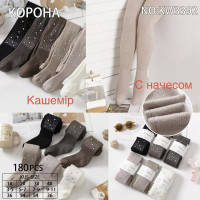 Колготки детские кашемир с начесом "Звёздочки" Корона для девочек 9-11 лет Оптом KW3392