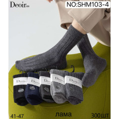 Носки мужские Лама Deoiros 41-47р. Оптом SHM103-4