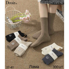 Носки женские шерсть ламы Deoiros 37-41р. Оптом SHW101-5