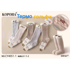 Носки-гольфы детские термо "Зверята" Корона для девочек 0-1 года Оптом CY4051-1