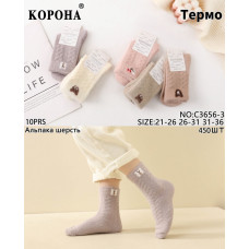 Носки детские Альпака "Зверята" Корона для девочек 21-26р. Оптом C3656-3