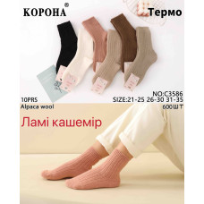 Носки детские шерсть ламы Корона для девочек 21-25р. Оптом C3586