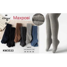 Колготки детские махровые Корона для мальчиков 3-5 лет Оптом KW3533