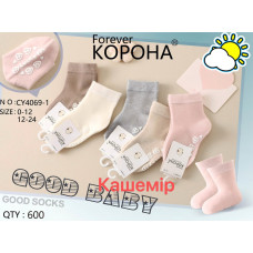 Носки детские кашемир "Lucky♥" Корона для девочек 0-12 месяцев Оптом CY4069-1