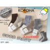Носки детские кашемир "Happy" Корона для мальчиков 0-12 месяцев Оптом CY4068-1