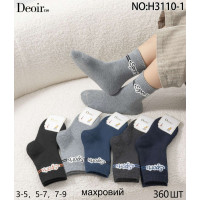Носки детские махра "Sports" Deoiros для мальчиков 7-9 лет Оптом H3110-1