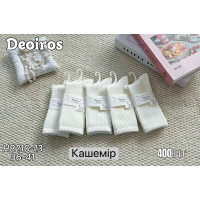 Носки женские Белые кашемир Deoiros 36-41р. Оптом H8210-13