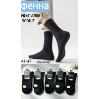 Носки мужские кашемировые Чёрные Фенна 41-47р. Оптом T-A906-1