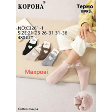 Шкарпетки дитячі махра "Heart" Корона для дівчаток 21-26р. Оптом C3261-1