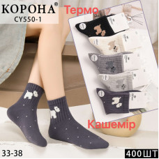 Шкарпетки підліткові каше "Bow" Корона для дівчаток 33-38р. Оптом CY550-1