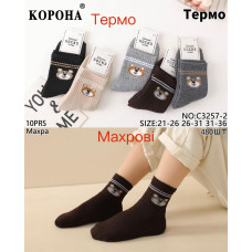 Шкарпетки дитячі махра "Ведмедик" Корона для хлопчиків 21-26р. Оптом C3257-2