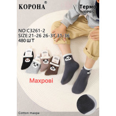 Шкарпетки дитячі махра "Панда" Корона для хлопчиків 21-26р. Оптом C3261-2