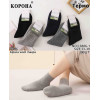 Носки подростковые альпака +махра Корона для мальчиков 33-39р. Оптом C3806-1