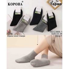 Шкарпетки підліткові альпака +махра Корона для хлопчиків 33-39р. Оптом C3806-1