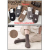 Носки мужские Альпака Оптом 41-47р. Корона AY331-2