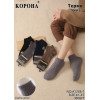 Носки мужские шерсть ламы Оптом 41-47 р. Корона A1206-1
