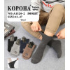 Шкарпетки чоловічі медичні вовна Оптом 41-47 р. Корона A1524-2