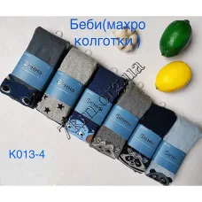 Колготки махра дитячі оптом для хлопчиків 0-6 місяців Фенна "Тваринки" K013-4