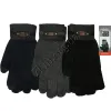 Перчатки мужские полуторные для смартфонов "Classic" Корона Оптом 8124