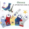Носки детские Оптом для мальчиков 5-7 лет Фенна GH-C092-3
