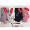 Варежки подростковые двойные для девочек "ТикТок" Оптом 0592