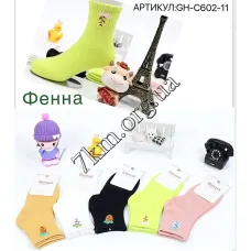 Носки детские Оптом для девочек 5-7 лет "Клубничка" Фенна GH-C602-11
