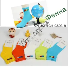 Носки детские Оптом для девочек и мальчиков 5-7 лет "Sport" Фенна GH-C603-8