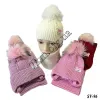 Набор детский вязка шапка на флисе +хомут для девочек до 2 лет "Baby" Оптом SV-96
