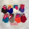 Варежки детские на канатике Оптом 5082 S