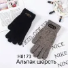 Перчатки мужские с начёсом альпака шерсть Оптом H8173 XXL
