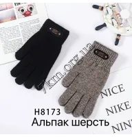 Перчатки мужские с начёсом альпака шерсть Оптом H8173 XXL