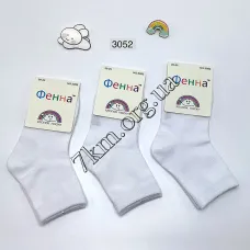 Носки детские Оптом 25-30 р. хлопок "Белые" Фенна 3052