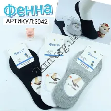 Шкарпетки-сліди підліткові Оптом для хлопчиків 33-38 р. Фена 3042