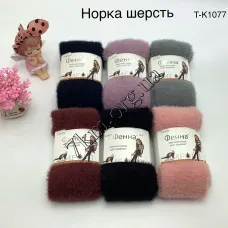 Колготки детские шерсть норка Оптом для девочек 2-10 лет "Мягкость" Фенна T-K1077