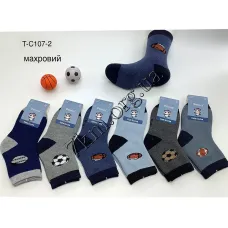 Носки детские Оптом махра для мальчиков 30-35 рр. "Мяч" Фенна T-C107-2